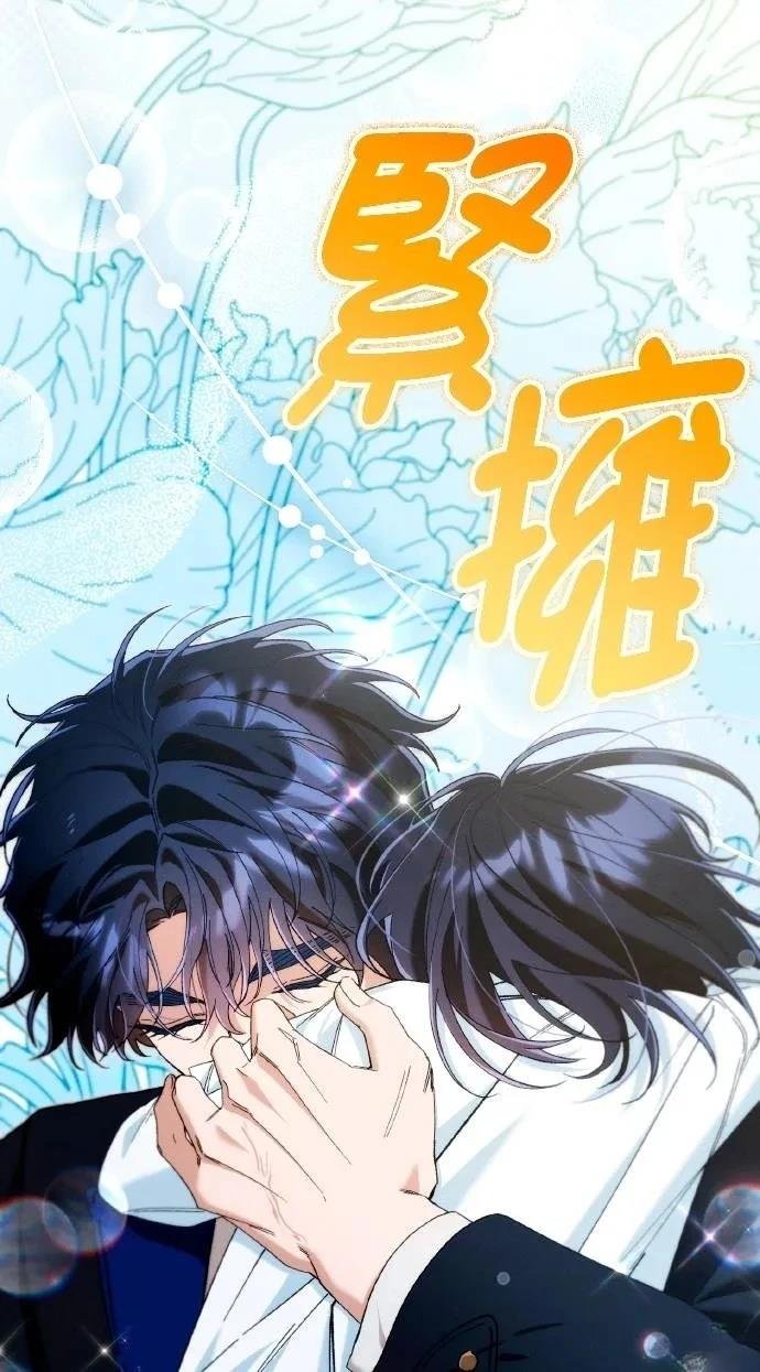 第81话