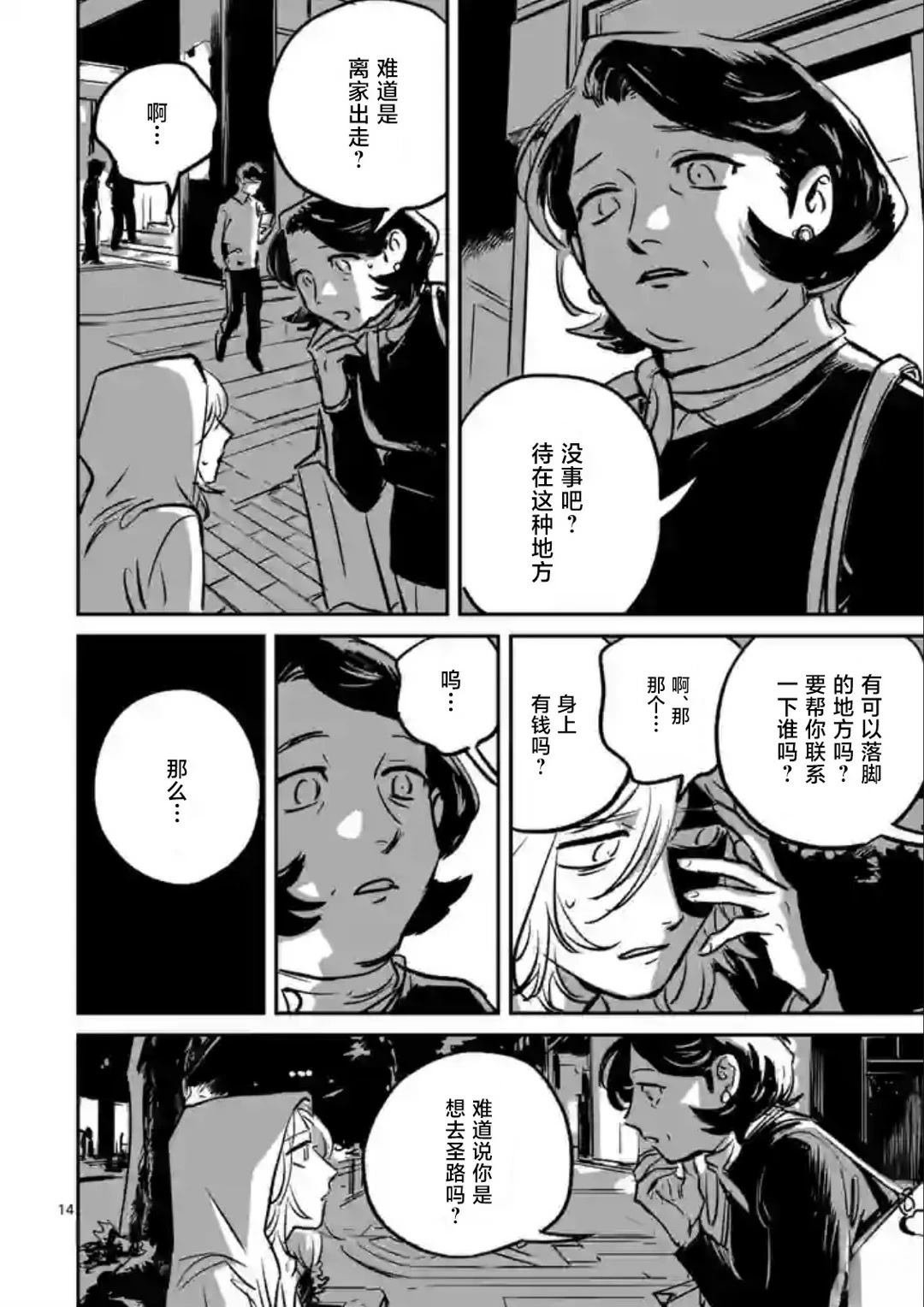 第1话