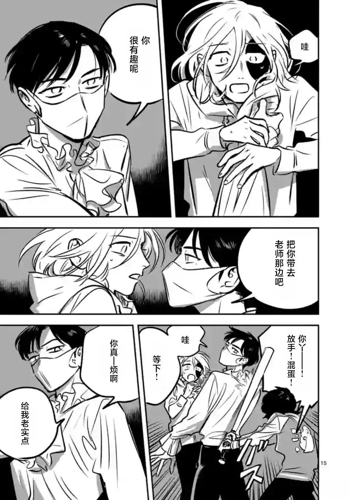 第6话