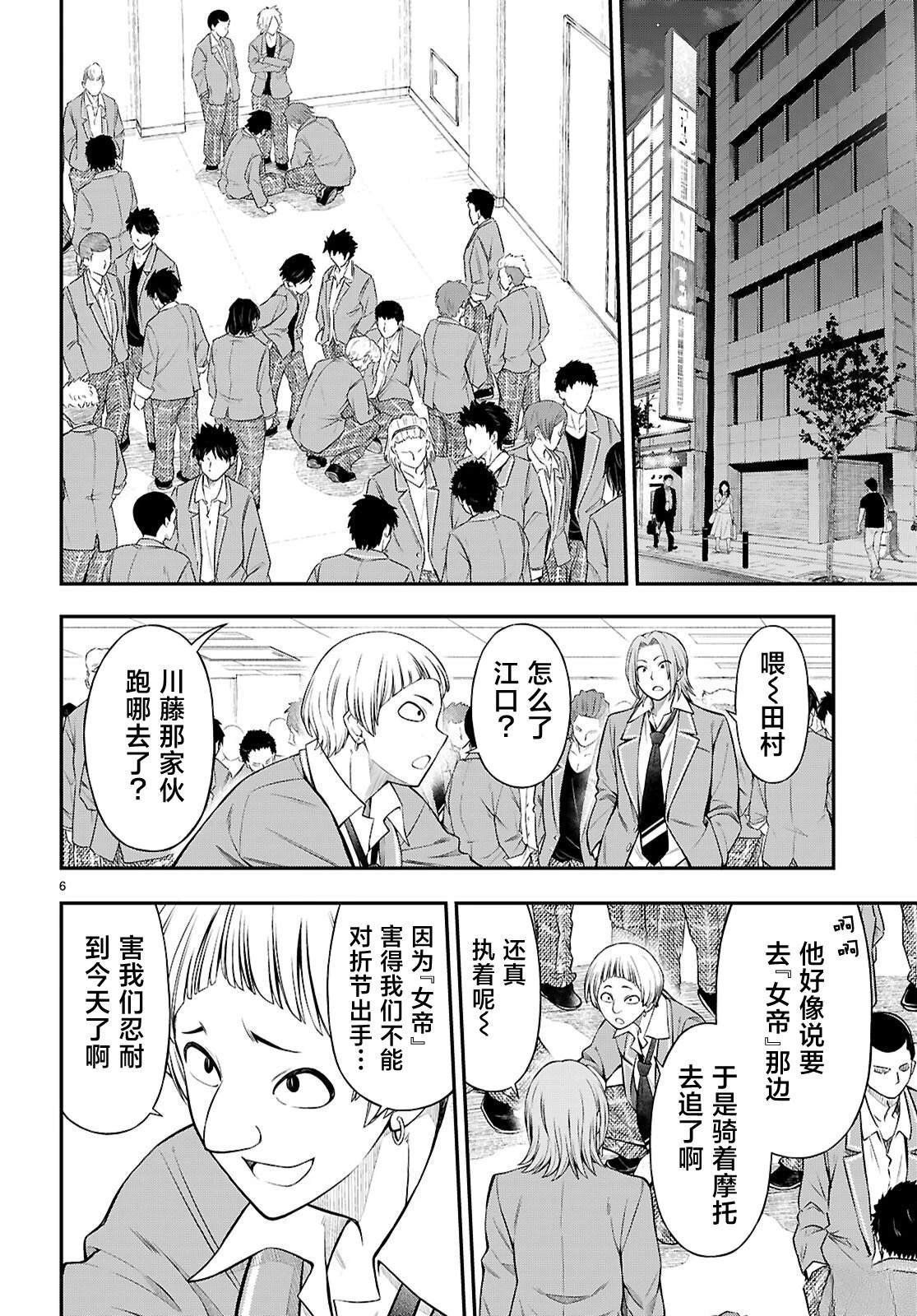第10话