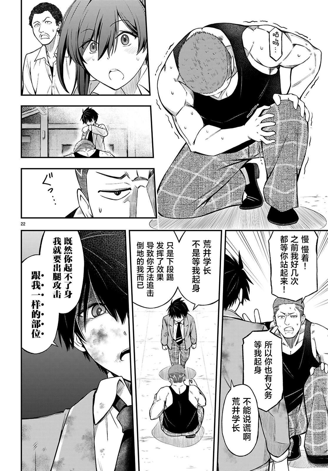 第11话