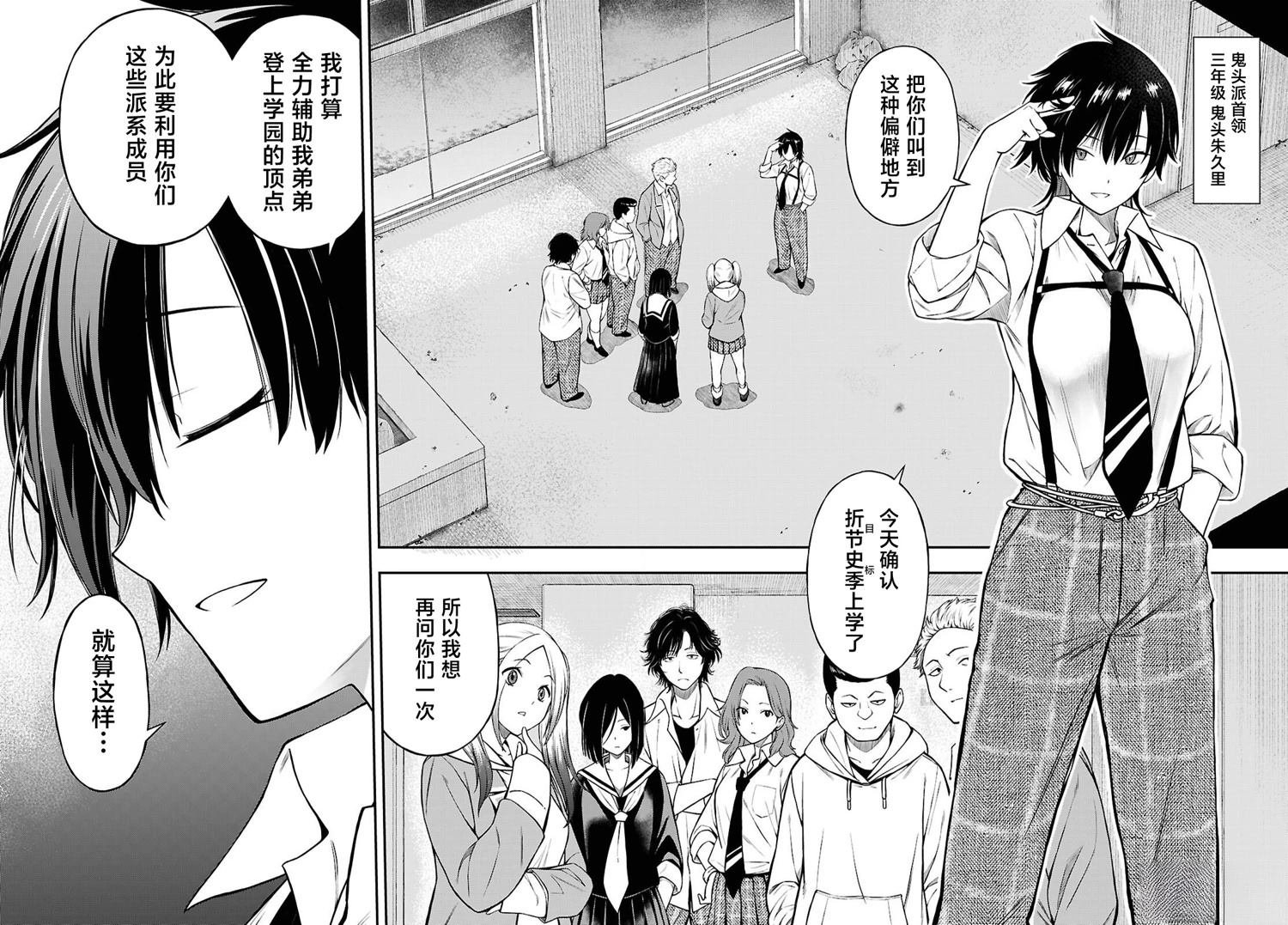 第13话