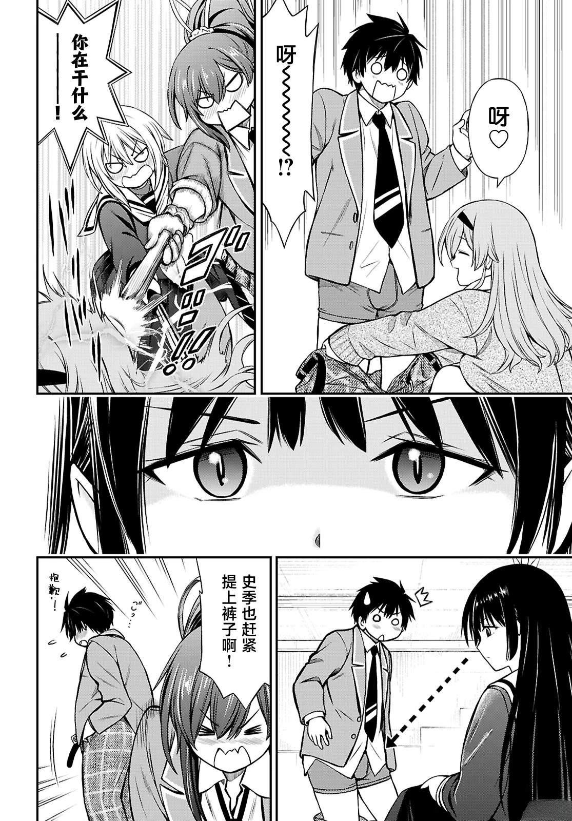 第14话