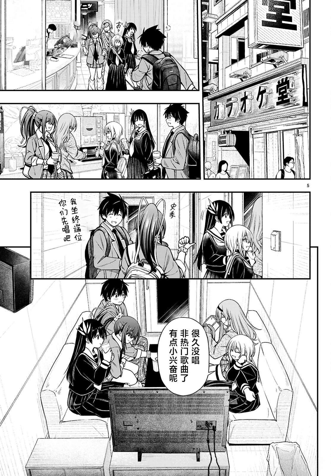 第15话