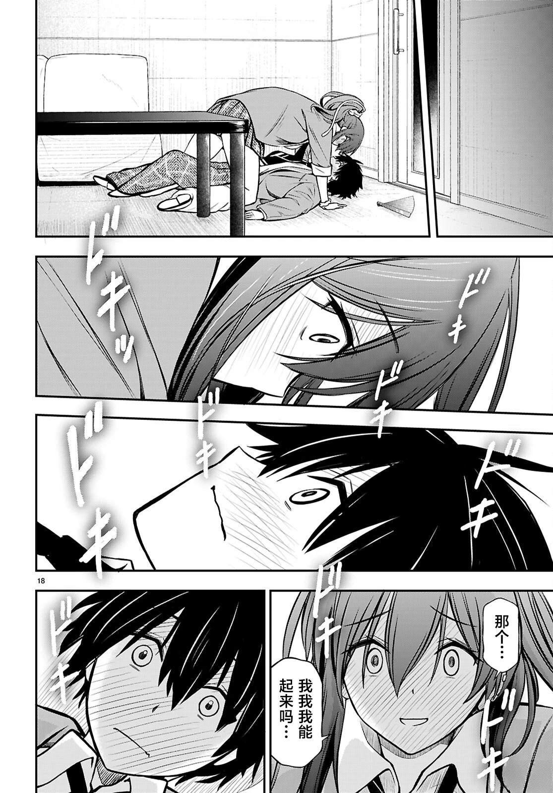 第15话