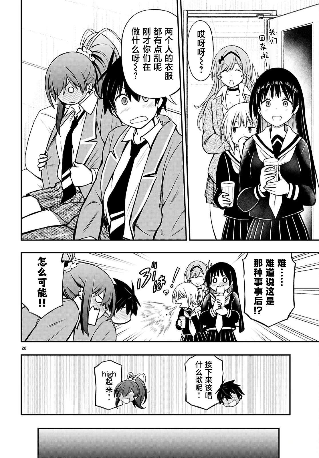 第15话