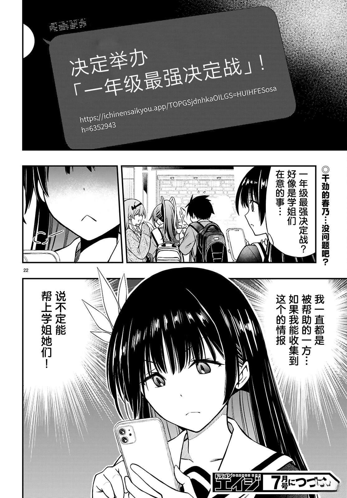 第15话