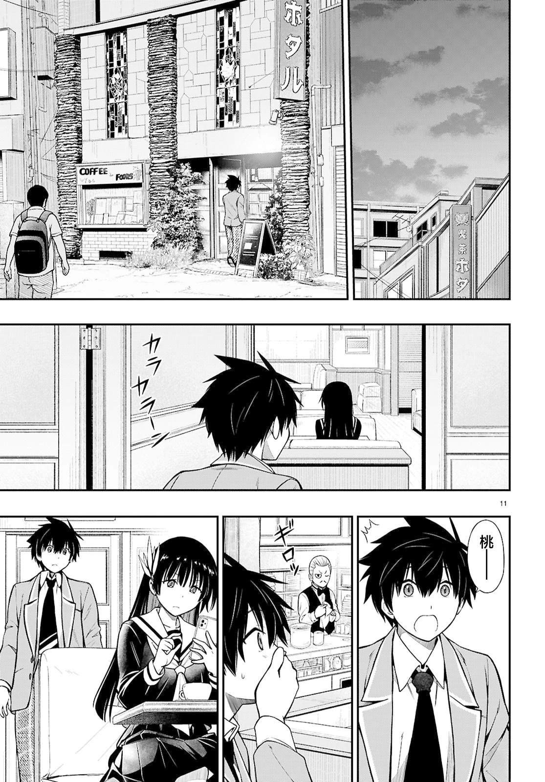 第17话