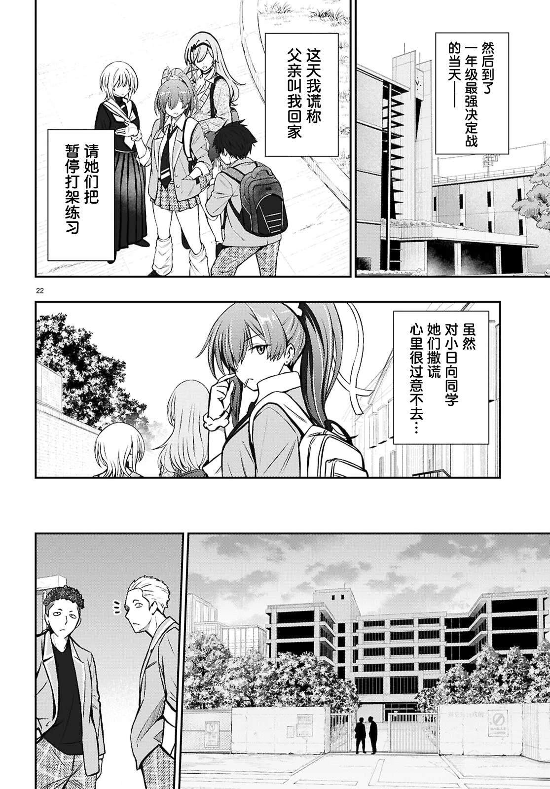 第17话