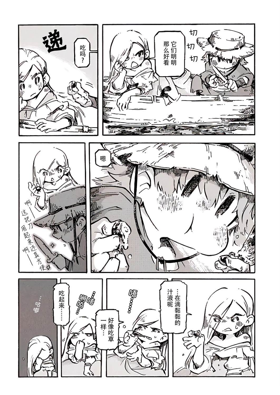 短篇