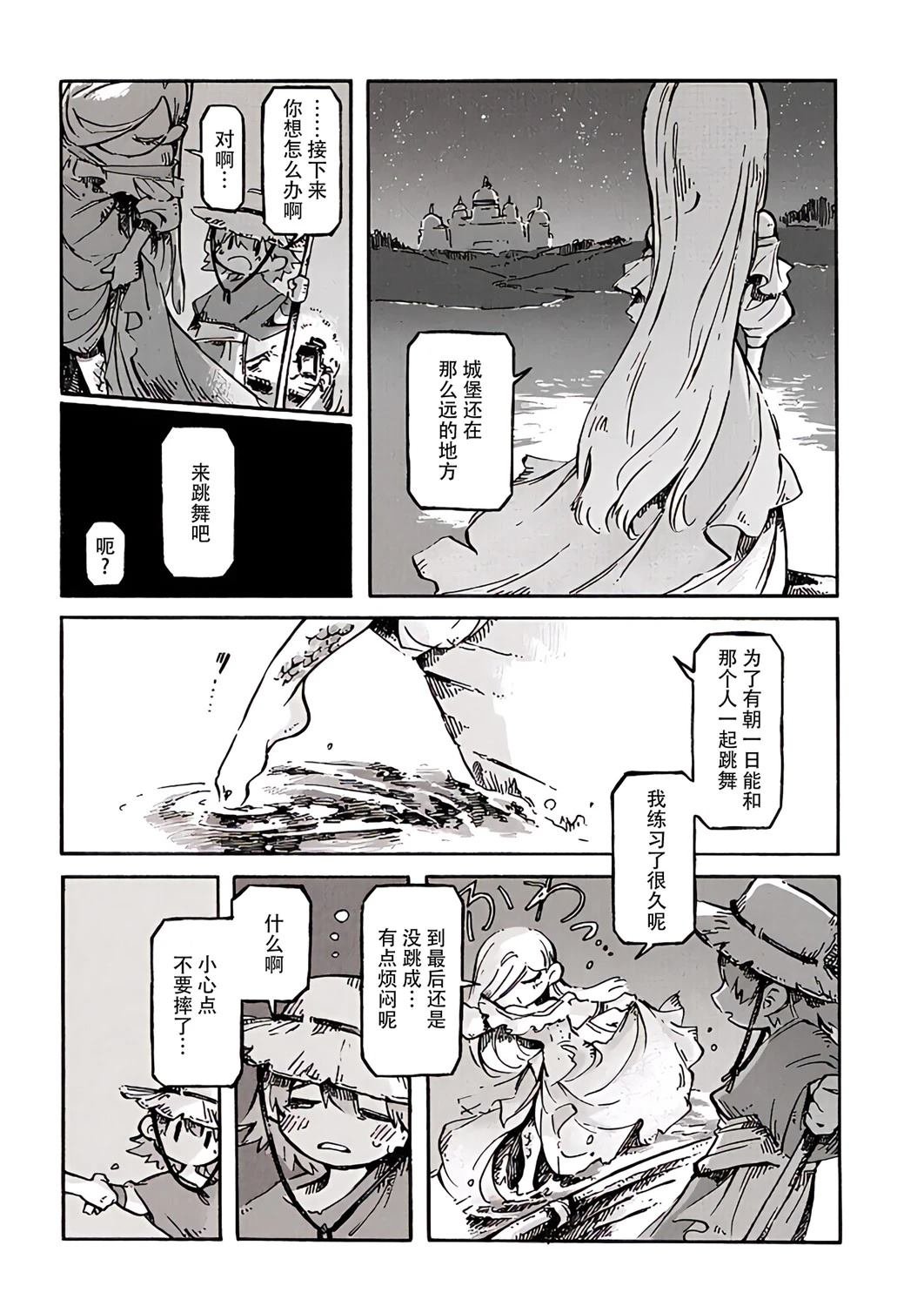 短篇