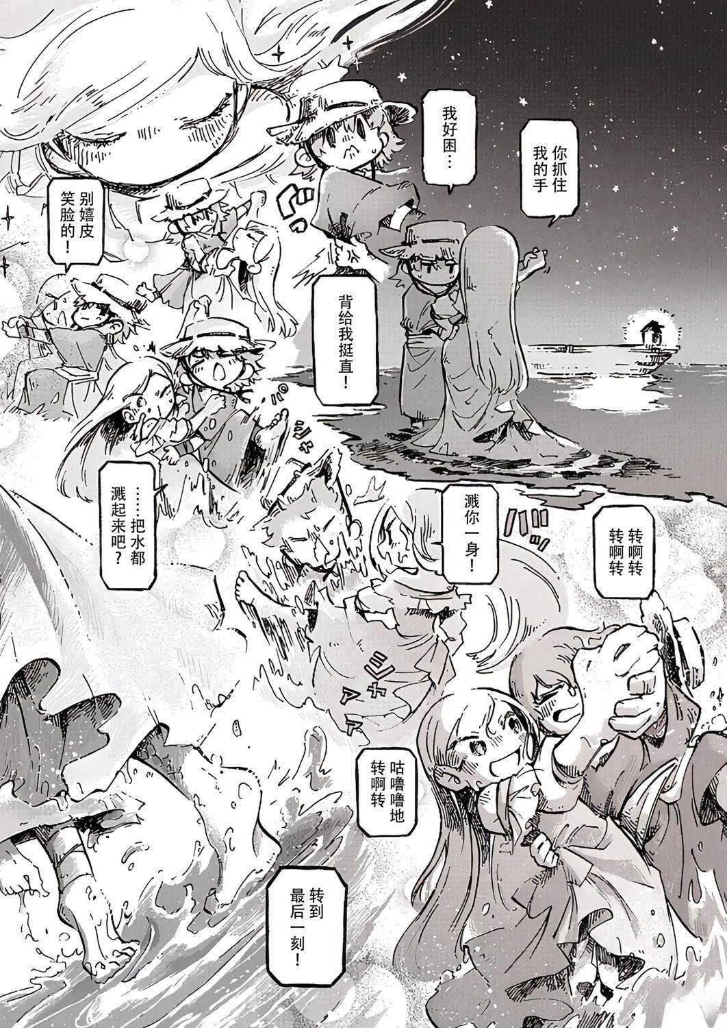 短篇