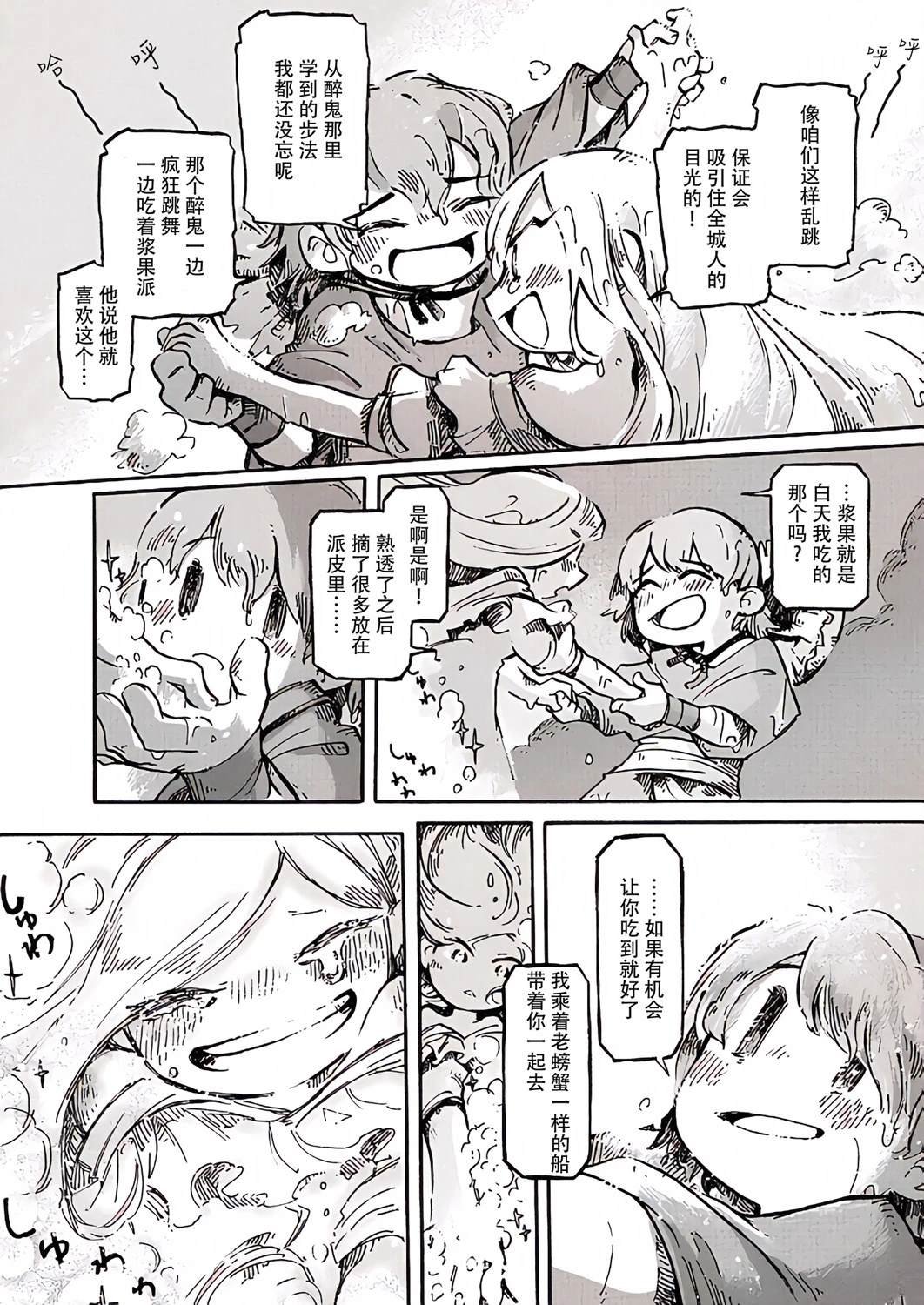短篇