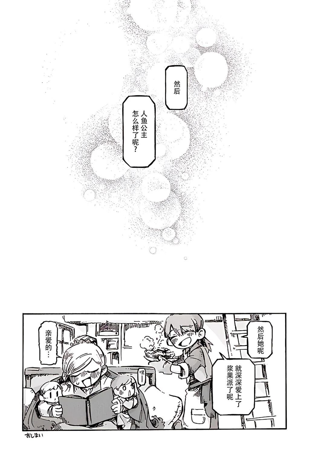 短篇