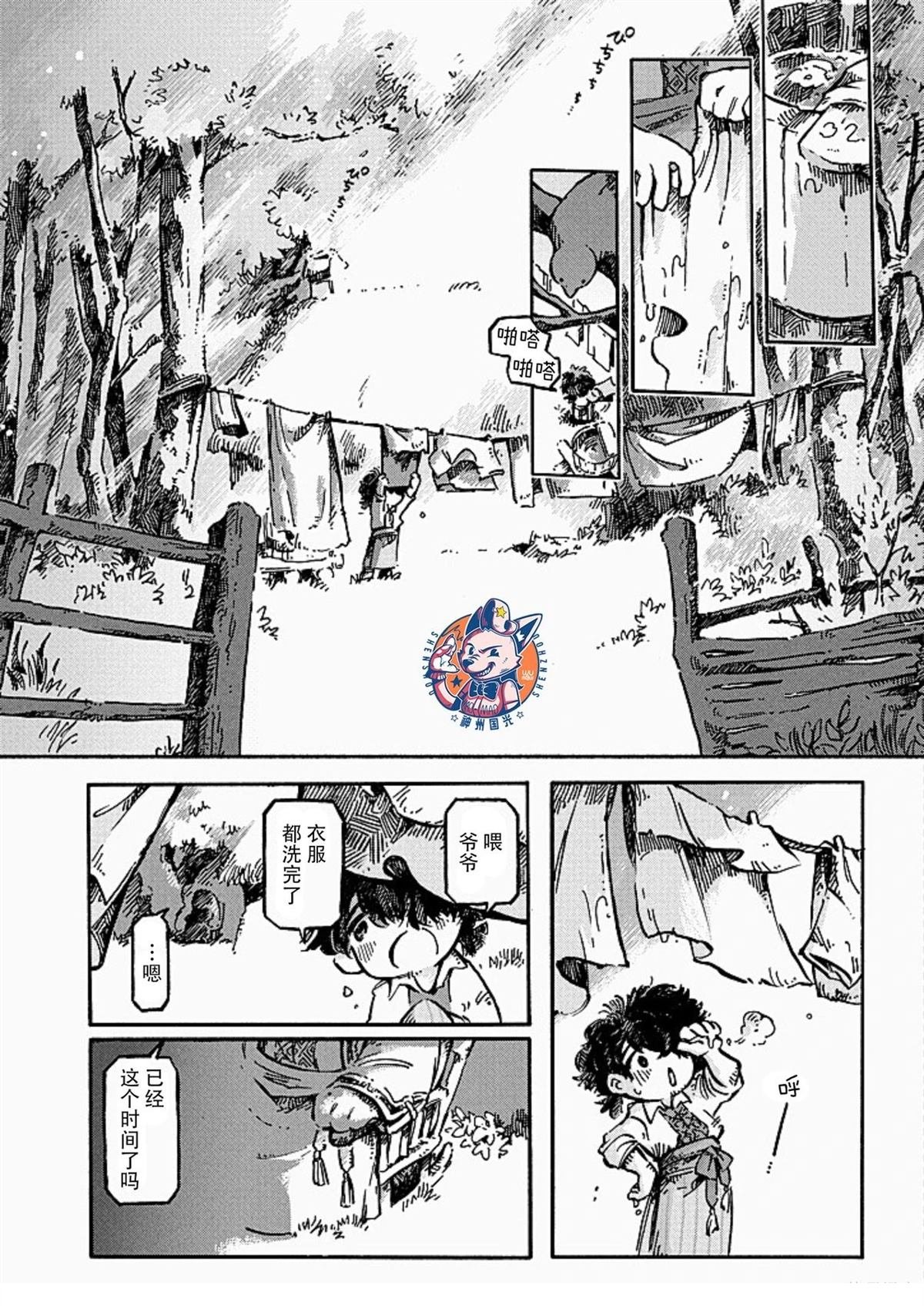第3话