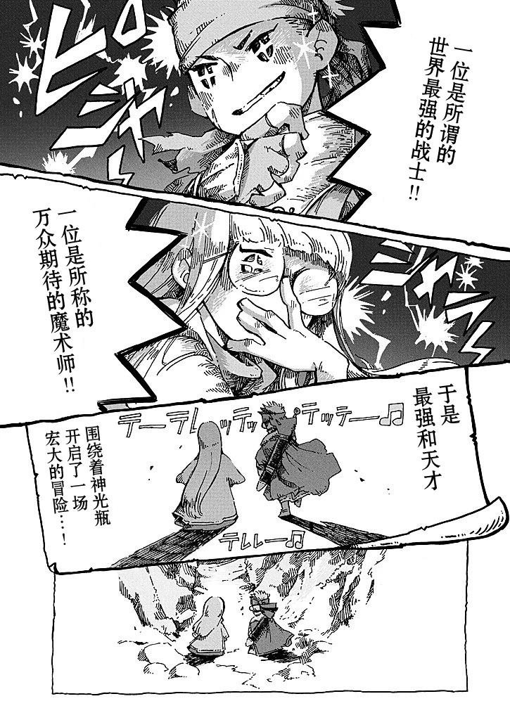 第4话