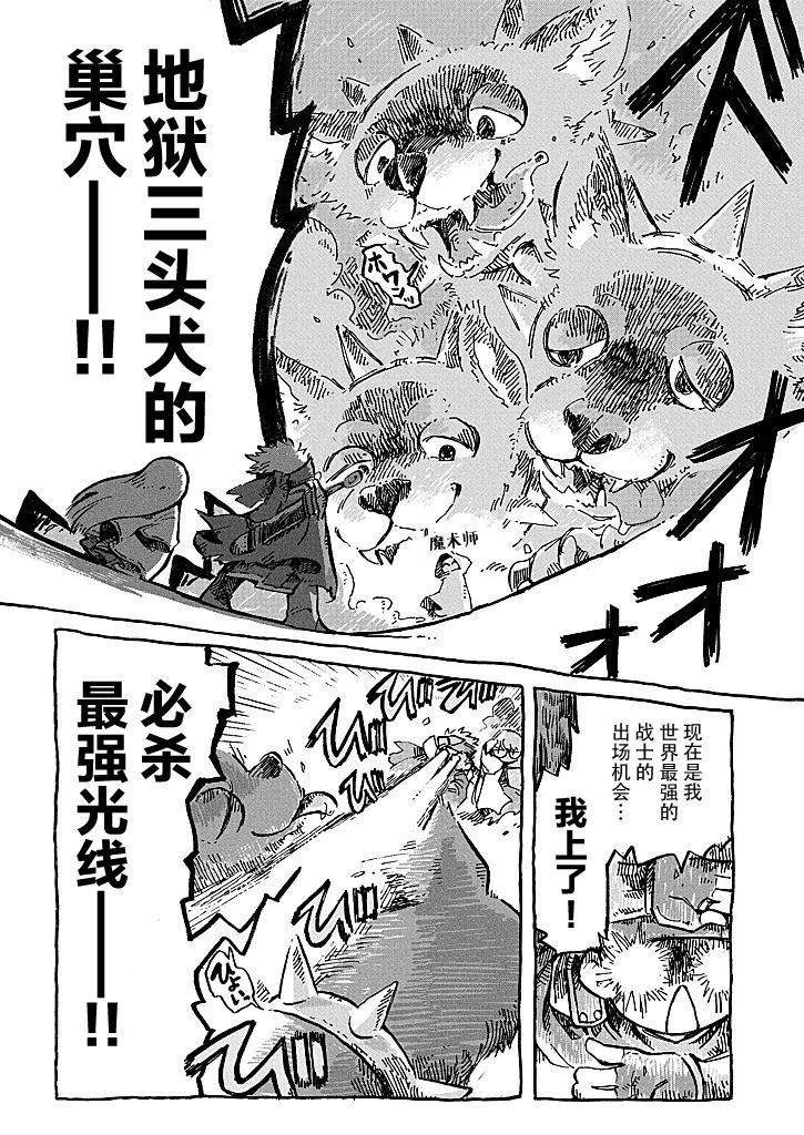 第4话
