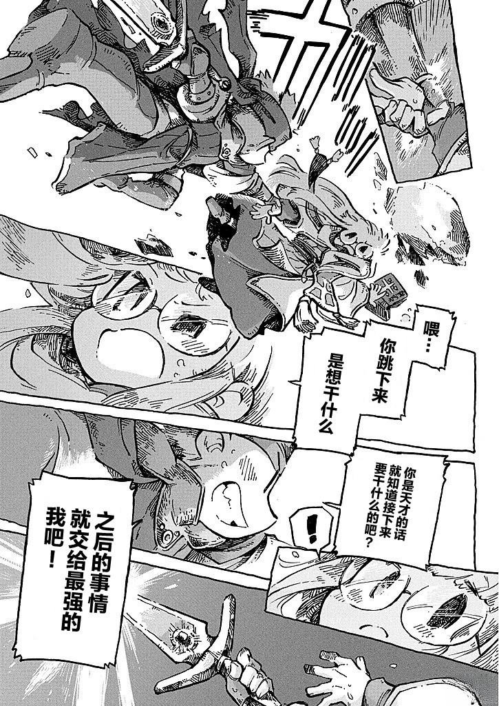 第4话
