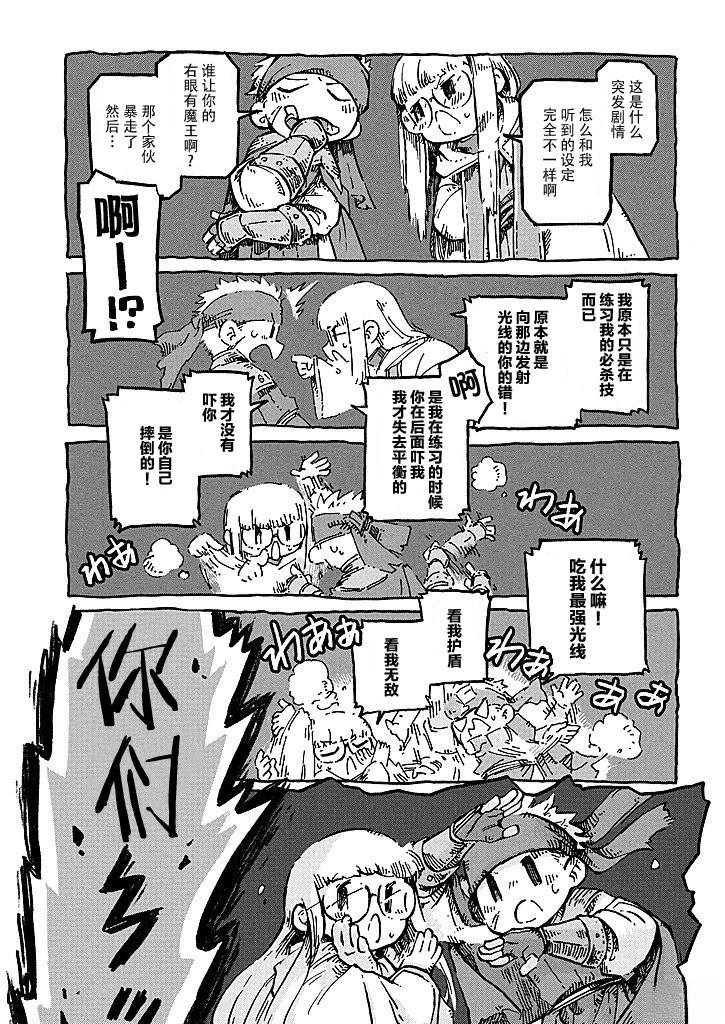 第4话