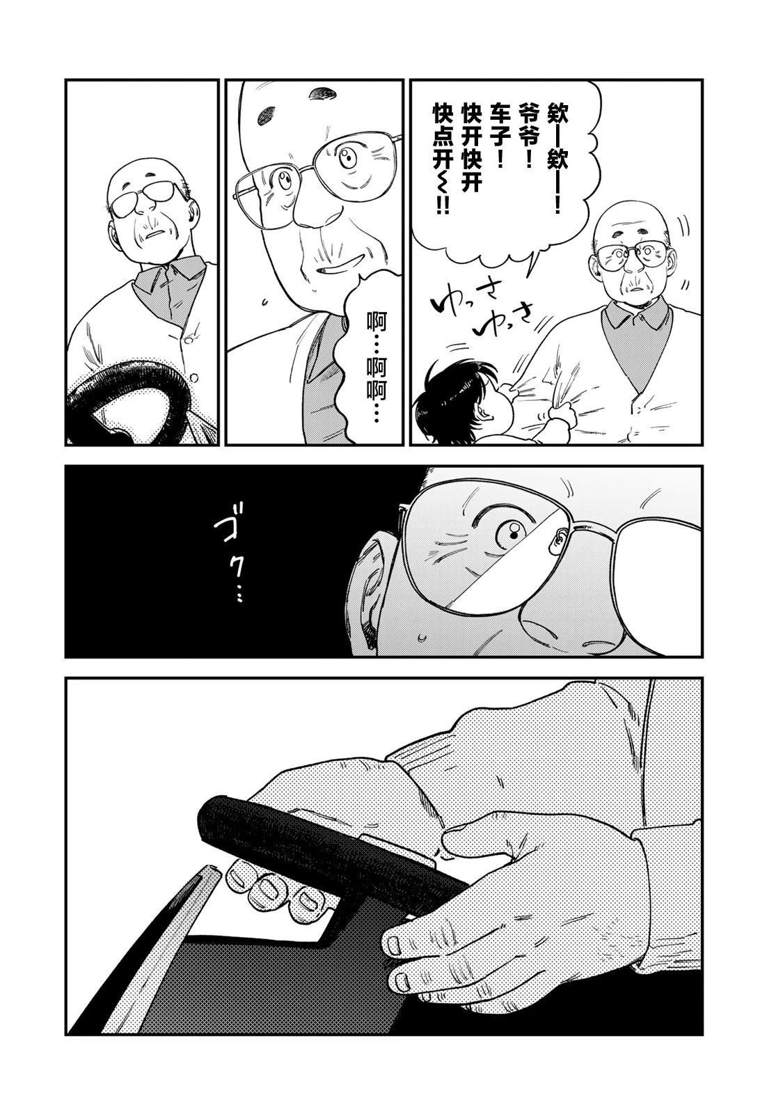 第15话