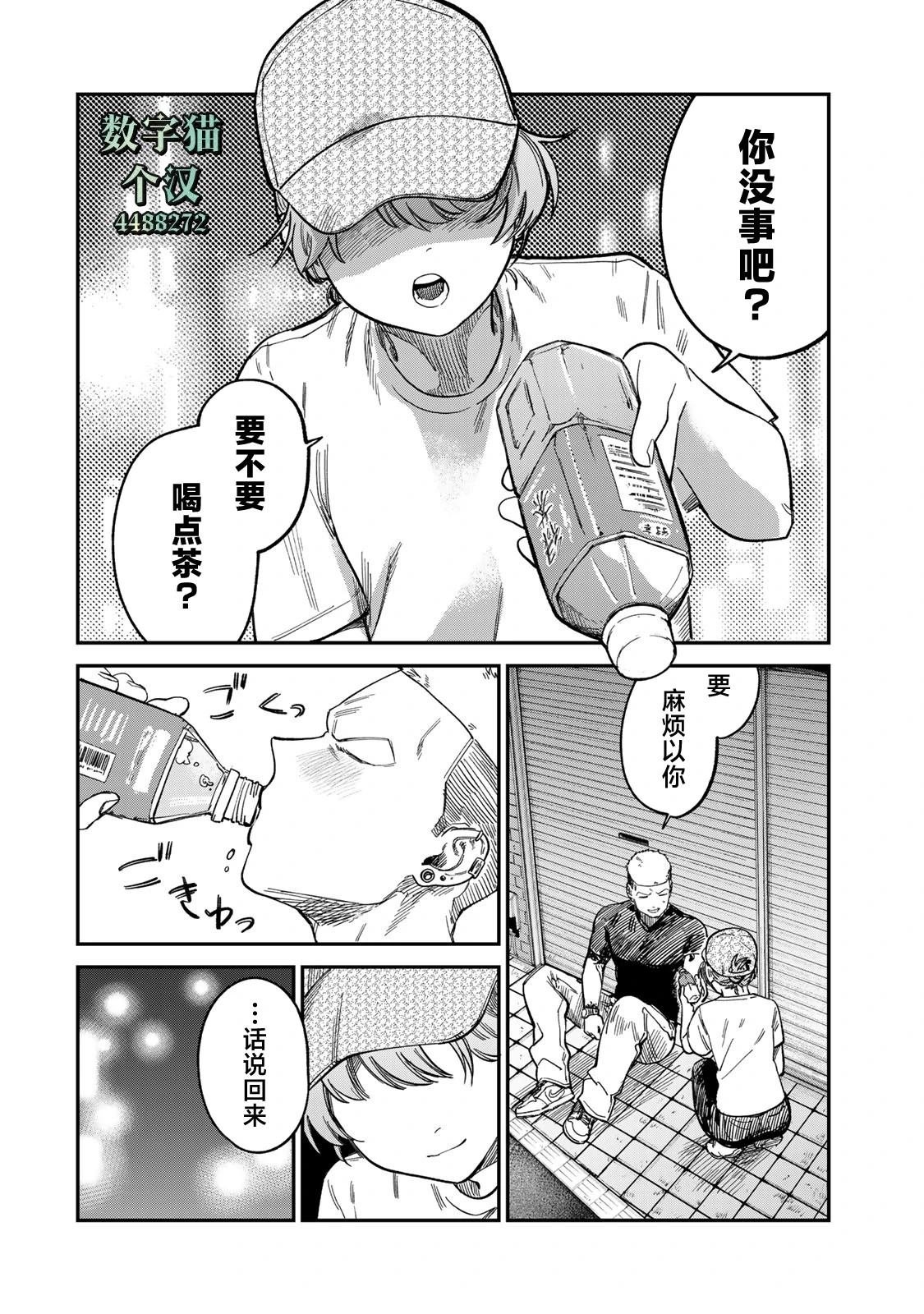 第26话