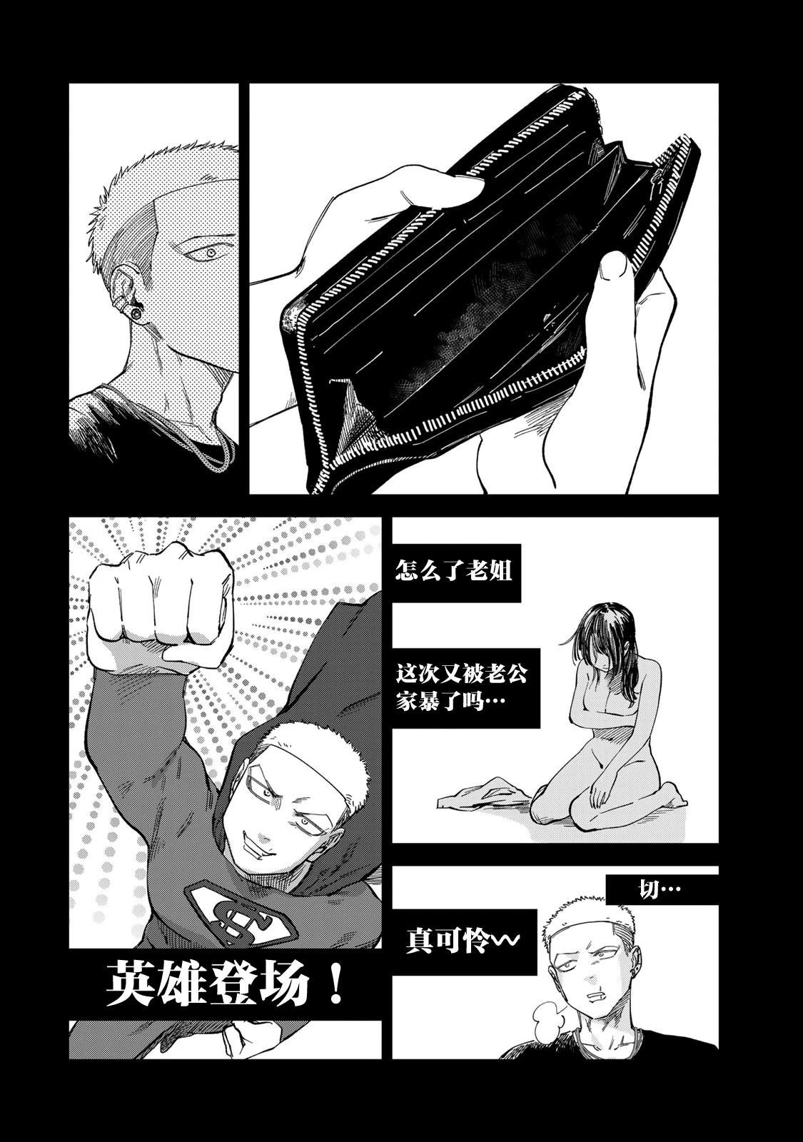 第27话