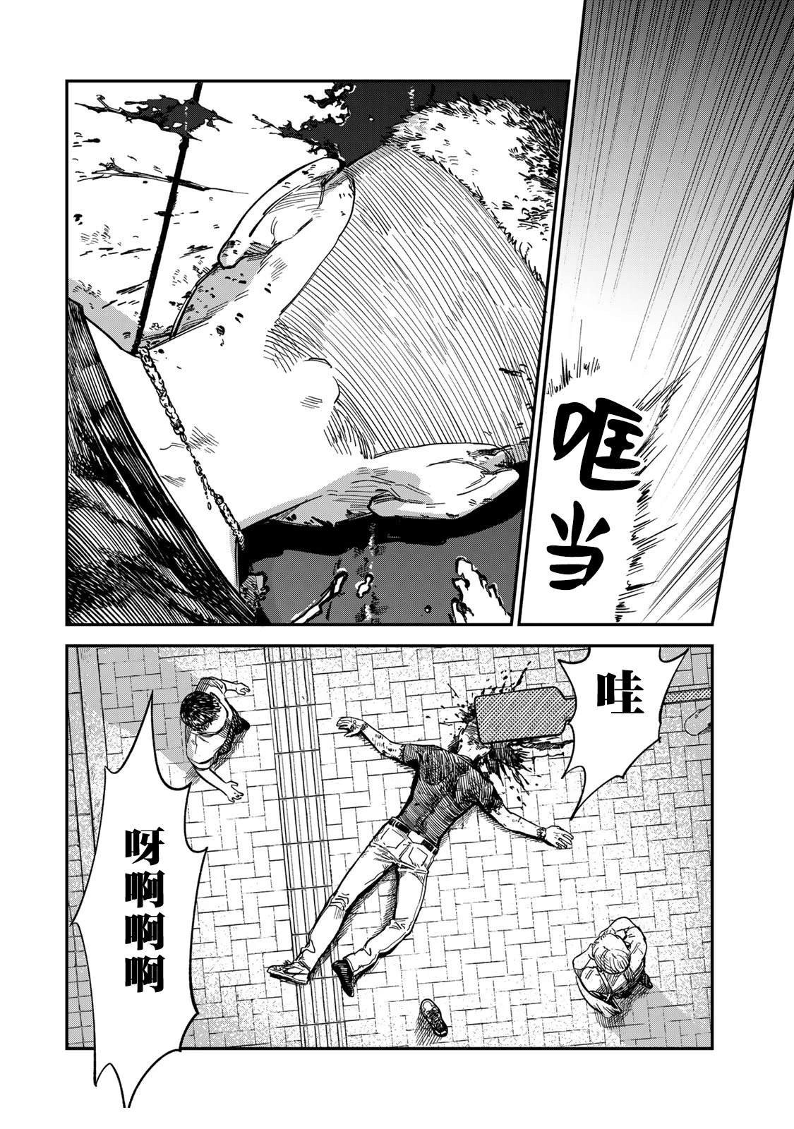 第28话