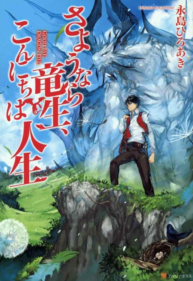 第0话
