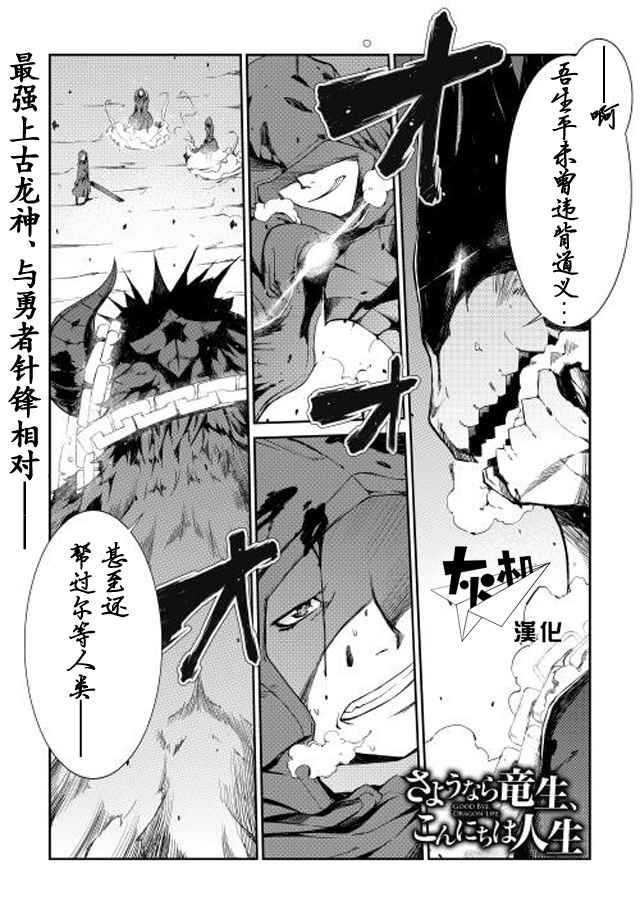 第0话