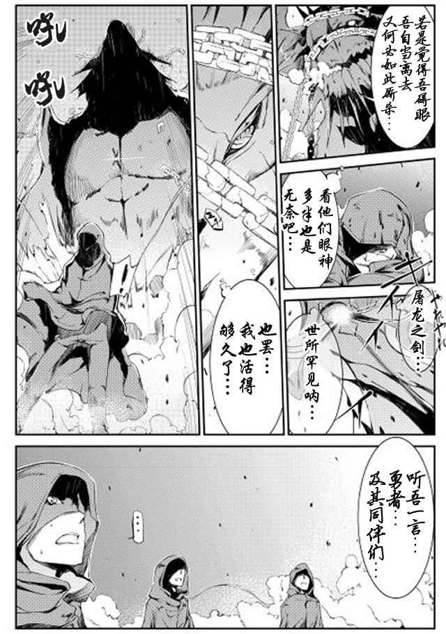 第0话