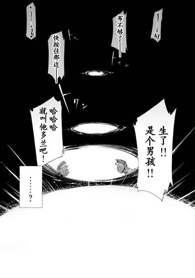 第0话