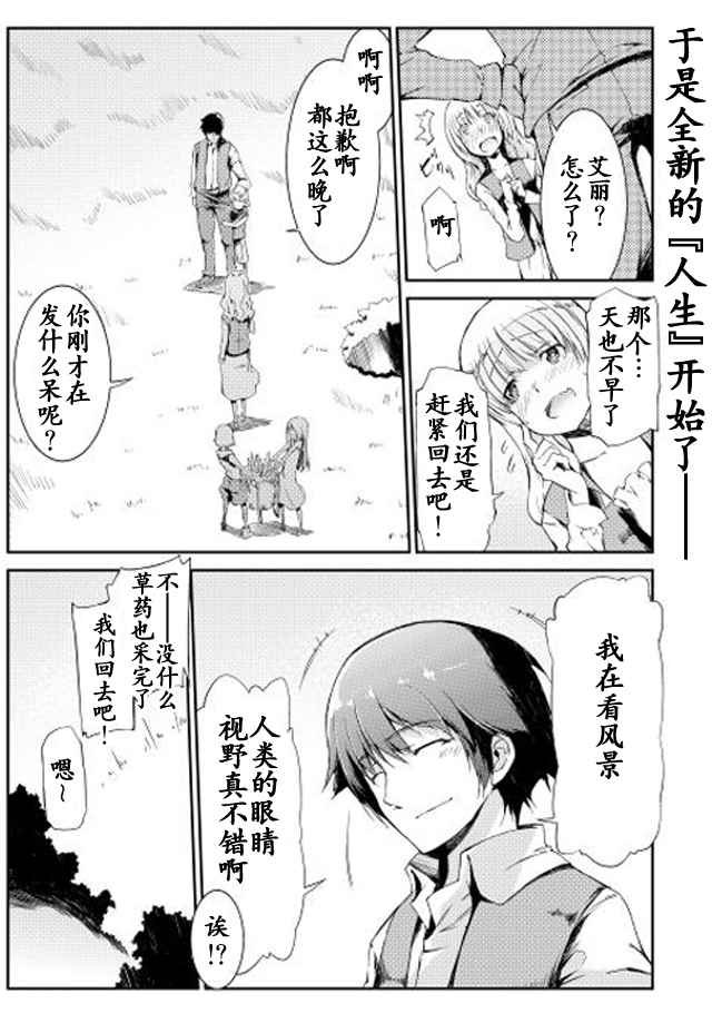 第0话