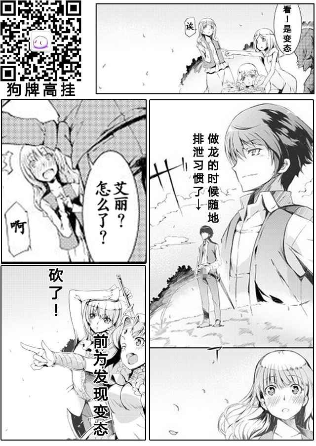 第0话