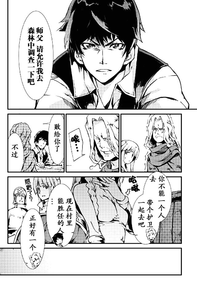 第9话