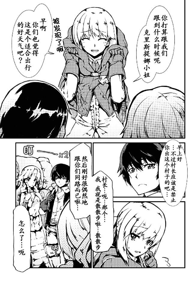 第9话