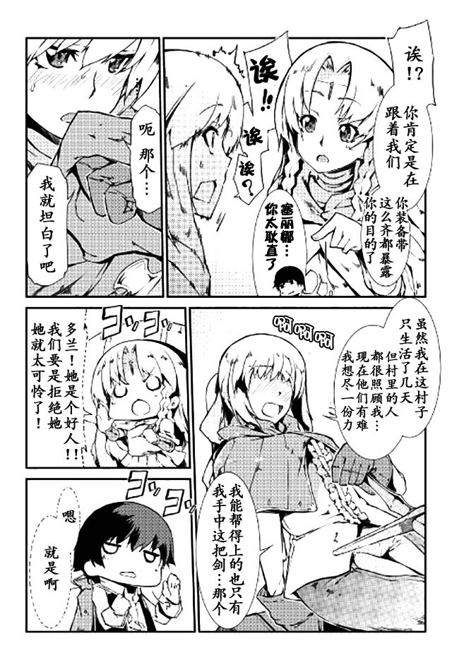 第9话