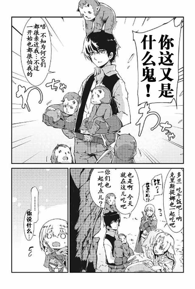 第10话