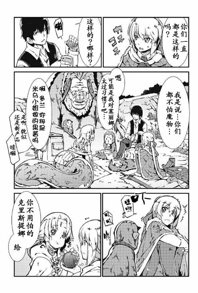 第10话