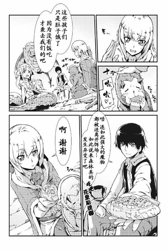 第10话