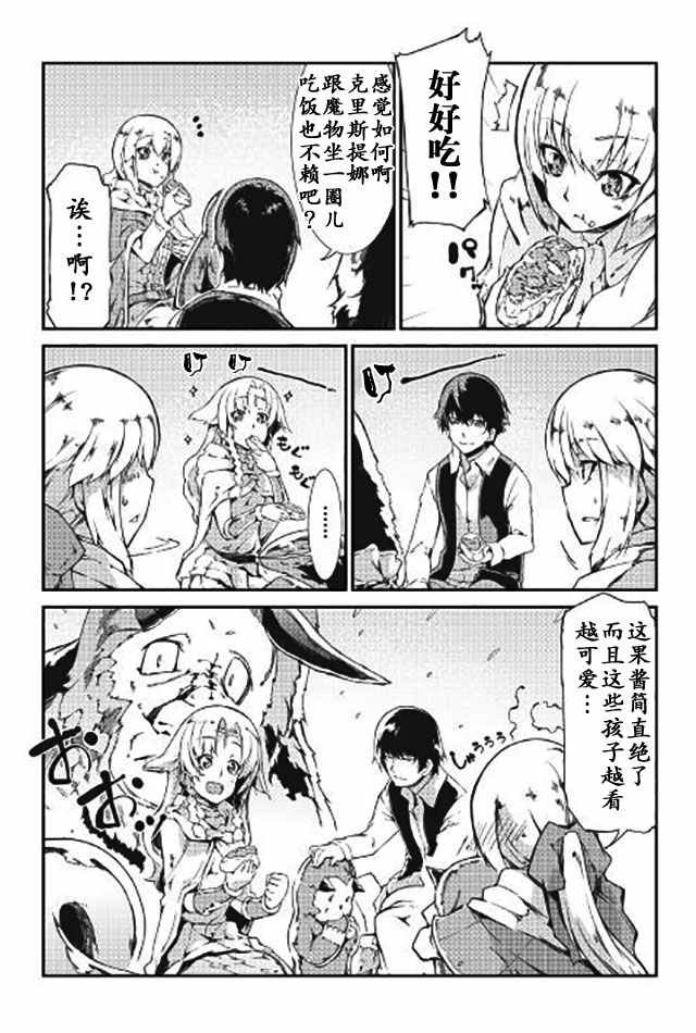 第10话