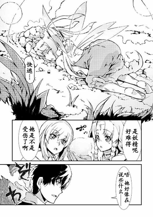 第10话