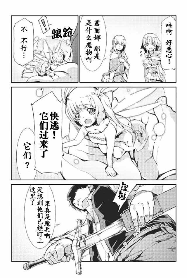 第10话