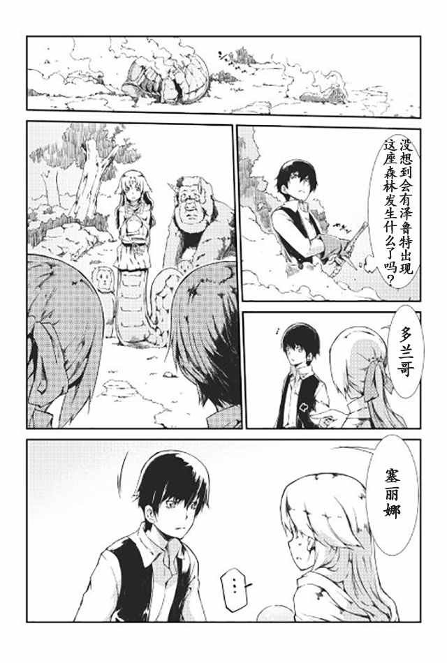 第11话