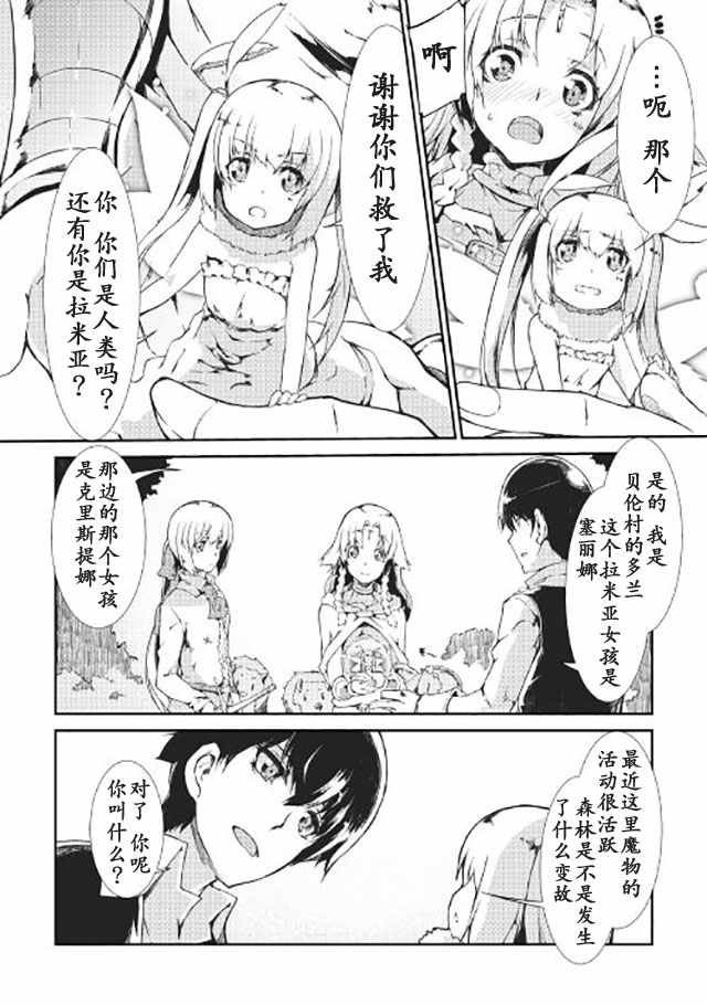 第11话