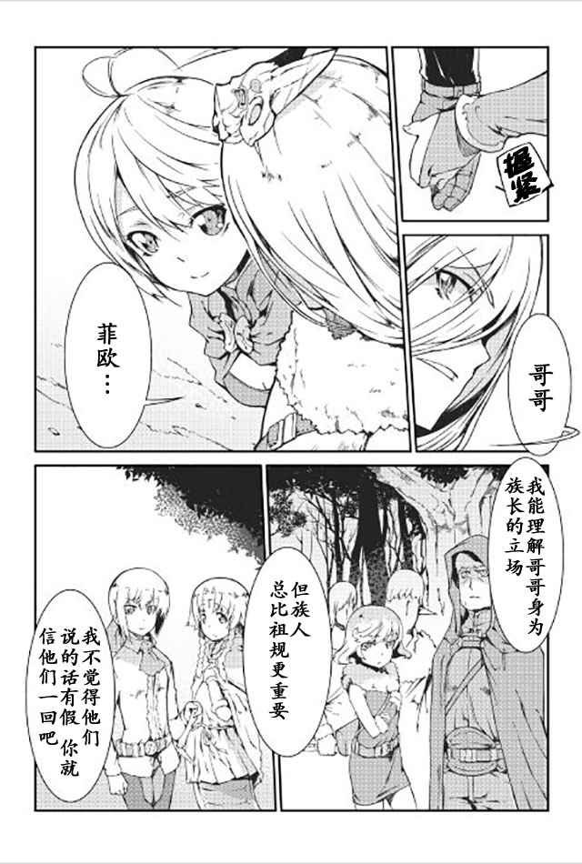第13话