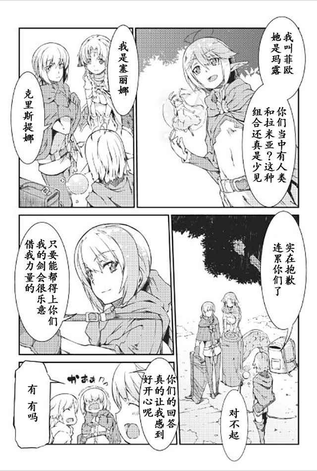 第13话