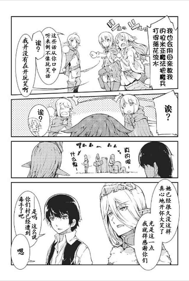 第13话