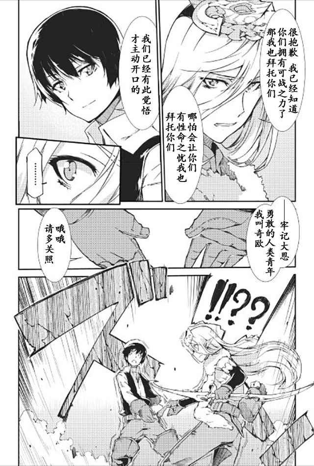 第13话