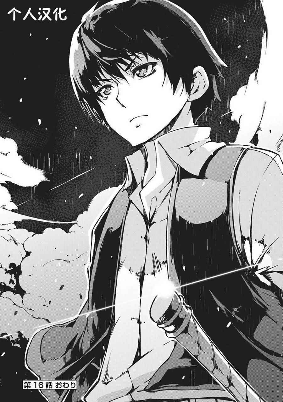 第16话