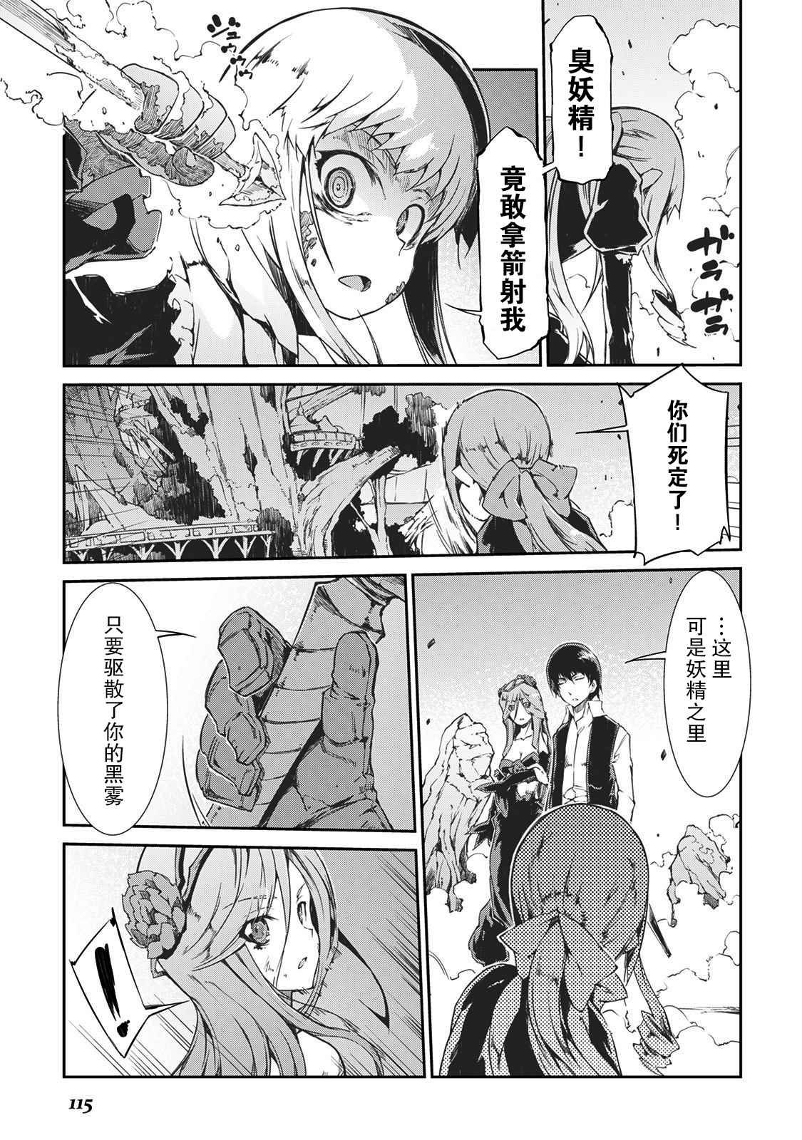 第17话